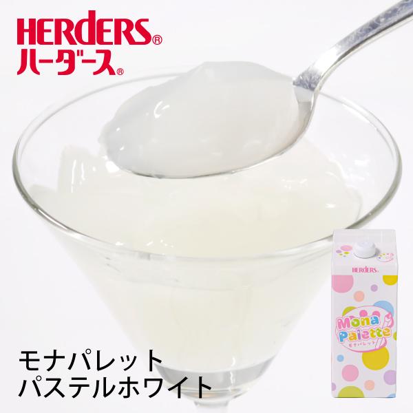 ハーダース モナパレット パステルホワイト 720ｍl  りんご アップル 林檎 ゼリー飲料 ゼリードリンク クラッシュゼリー ソフトゼリー 飲むゼリー ドリンク