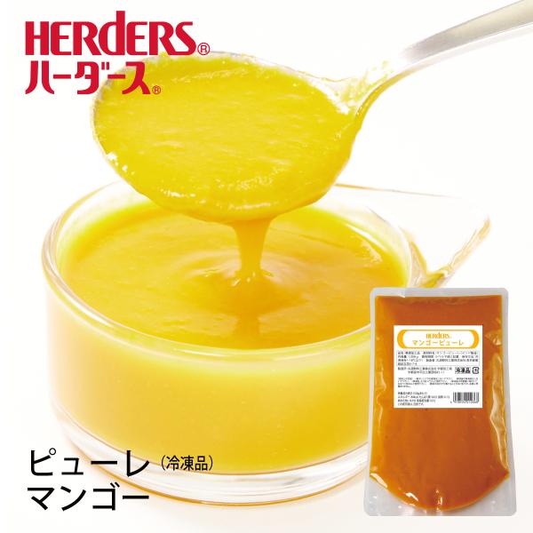 インド産アルフォンソマンゴー種果汁使用。マンゴー本来の濃厚な味わいが特長のマンゴーピューレ。カクテル・サワー・ゼリー・シャーベット・ケーキ・ドレッシング・調味料など多岐にわたって活躍します！【商品名】マンゴーピューレ【内容量】1,000g【...