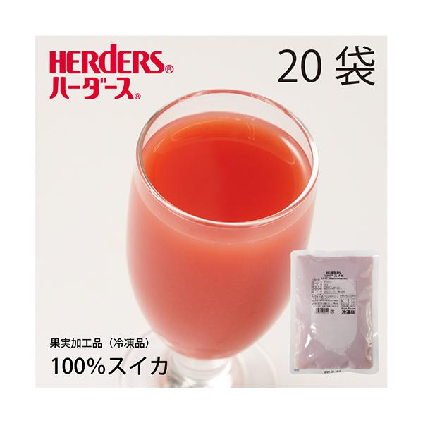 ★スイカそのまま（100%スイカ）UHP超高圧処理により、着色料・香料を使わずにスイカがもつ本来の風味や色調を保ったスイカの果実加工品です。★一年を通して、旬の美味しさベストシーズンに収穫された適熟果実だけを使用。★簡単オペレーション500...