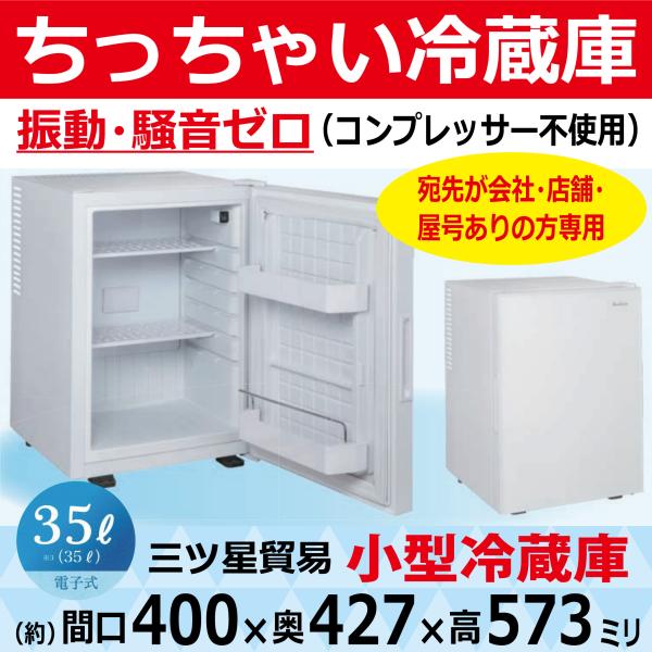marugo_mitsuboshi-ml-40sg-w marugo_mitsuboshi-ml-40sg-w