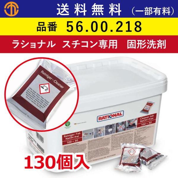 marugo_rational-56-00-218-2019-1-4 marugo_rational-56-00-218-2019-1-4