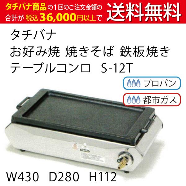 marugo_s-12t marugo_s-12t