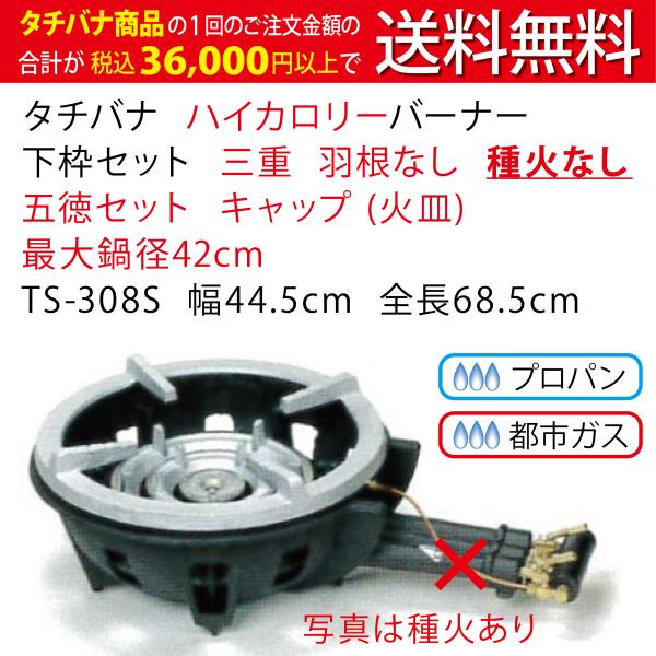 TACHIBANA TS-10 ガスバーナー 緑 都市ガス12A・13A用　箱付 楽天市場】タチバナ ガスコンロの通販