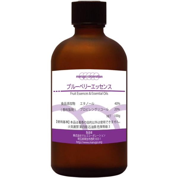 【商品イメージ】甘酸っぱさを感じるブルーベリーの香りです。