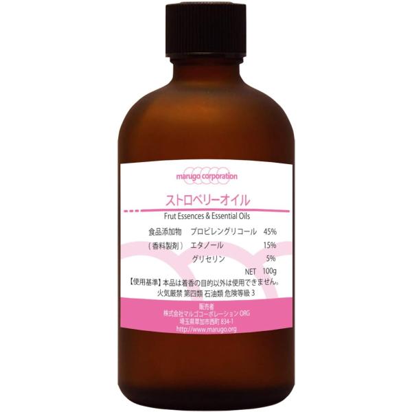 【商品イメージ】甘みとほのかな酸味を感じさせるイチゴの香りです。