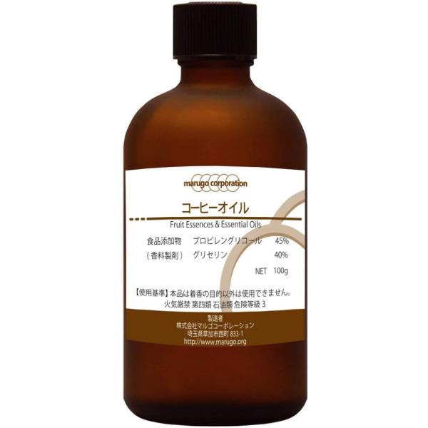 【商品イメージ】コーヒーらしい苦味と香ばしさが感じられます。