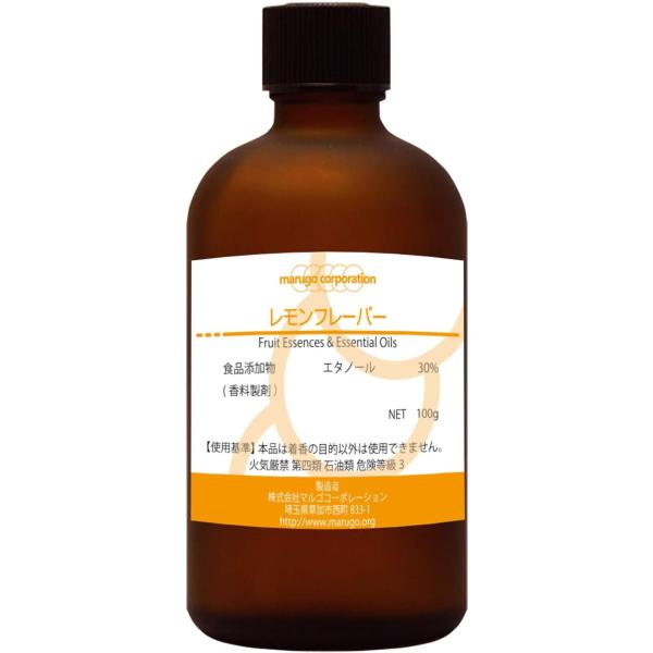 【商品イメージ】酸味は少なく、甘みとわずかに皮の苦味が感じられるレモンの香りです。