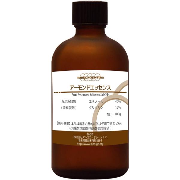 アーモンドエッセンス 食品香料 100g 水溶性香料 製菓・製パン等の香り付けに / 【ローストしたてのアーモンド】ローストしたての香ばしさを感じるアーモンドの香りです。