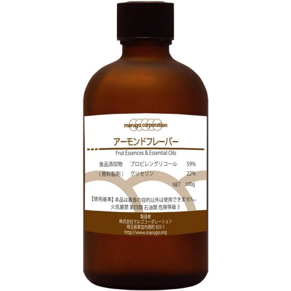 【商品イメージ】ローストしたての香ばしさを感じられるアーモンドの香りです。