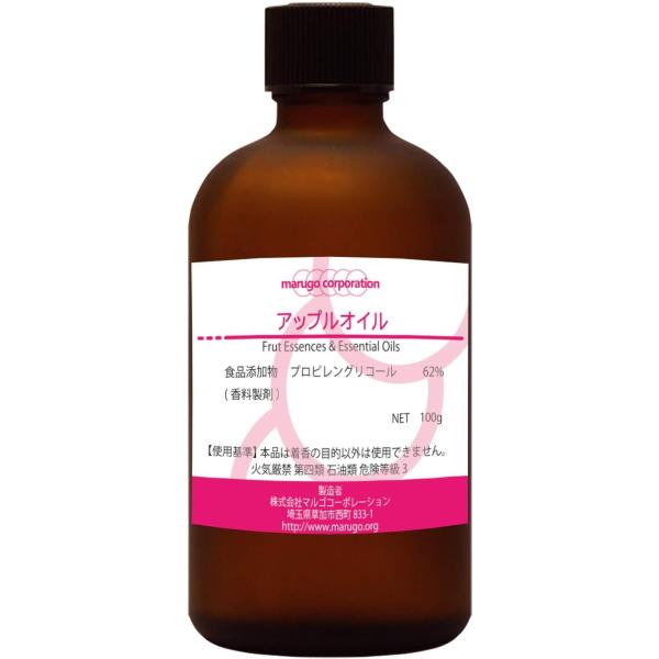 【商品イメージ】もぎたてのリンゴの爽快感を感じるリンゴの香りです。