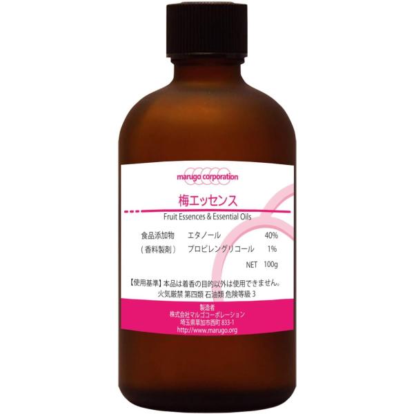 【商品イメージ】爽やかで甘すっぱい梅の香りです。