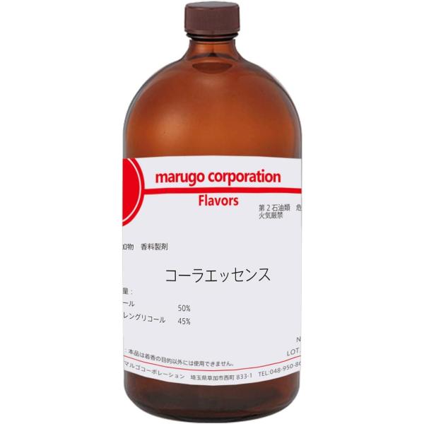【商品イメージ】コーラ味のお菓子などでよく使われる香りです。
