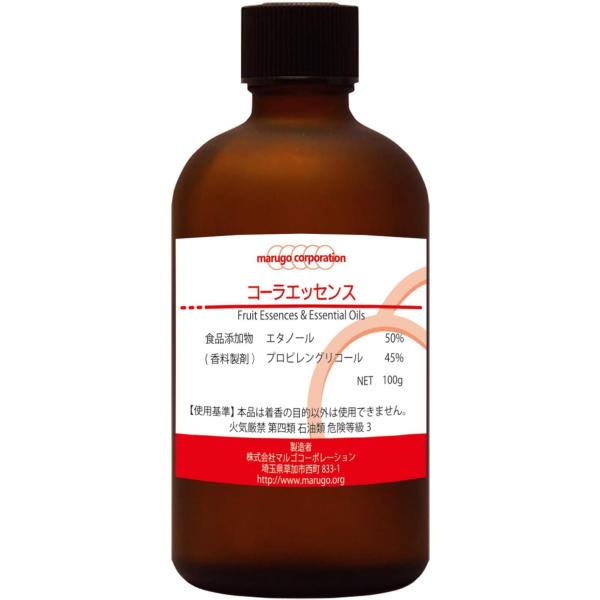 【商品イメージ】コーラ味のお菓子などでよく使われる香りです。