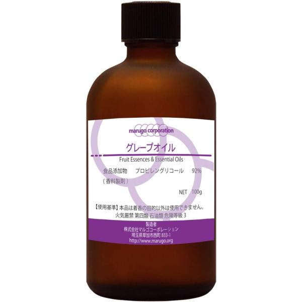 【商品イメージ】甘味の中にかすかな酸味を感じるグレープ特有の香りです。