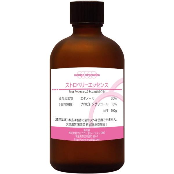 【商品イメージ】甘みとほのかな酸味を感じさせるイチゴの香りです。