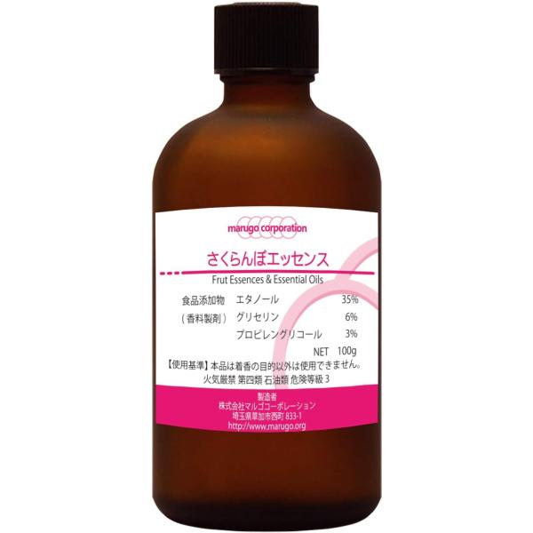 【商品イメージ】フレッシュなサクランボの甘みを感じられるフレーバーです。