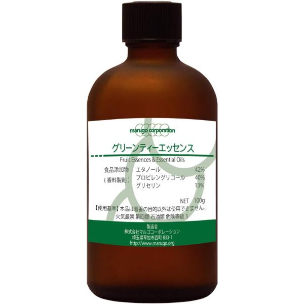 【商品イメージ】入れたての緑茶の香ばしさが感じられます