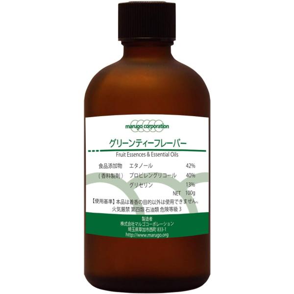 【商品イメージ】入れたての緑茶の香ばしさが感じられます。