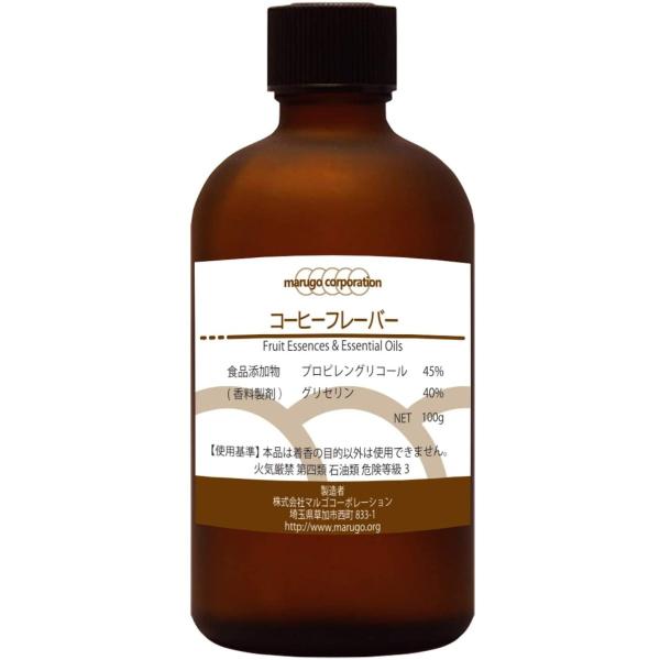 【商品イメージ】コーヒーらしい苦味と香ばしさが感じられます。