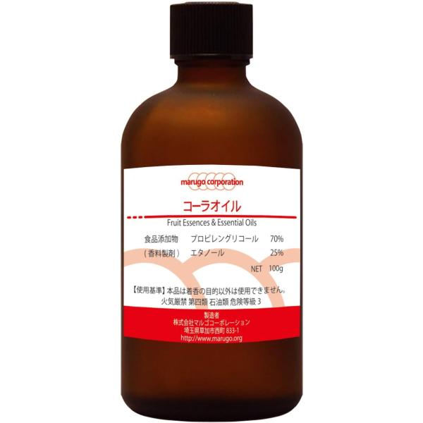 【商品イメージ】コーラ味のお菓子などでよく使われる香りです。