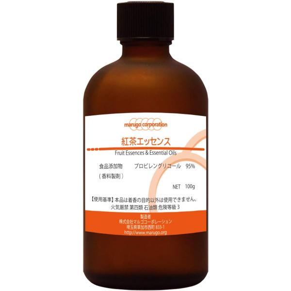 【商品イメージ】入れたての紅茶の香りが漂うフレーバーです。