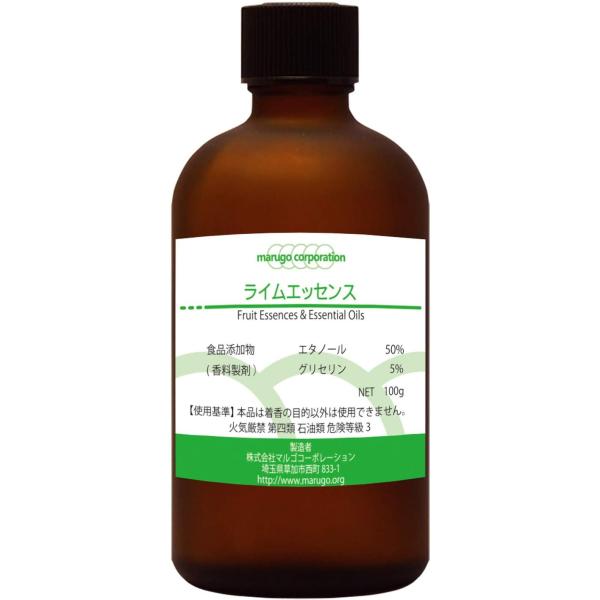 【商品イメージ】酸味が少なめで甘みを感じるライムの香りです。