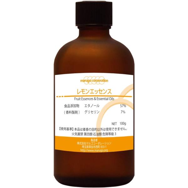 【商品イメージ】酸味は少なく、甘みとわずかに皮の苦味が感じられるレモンの香りです。