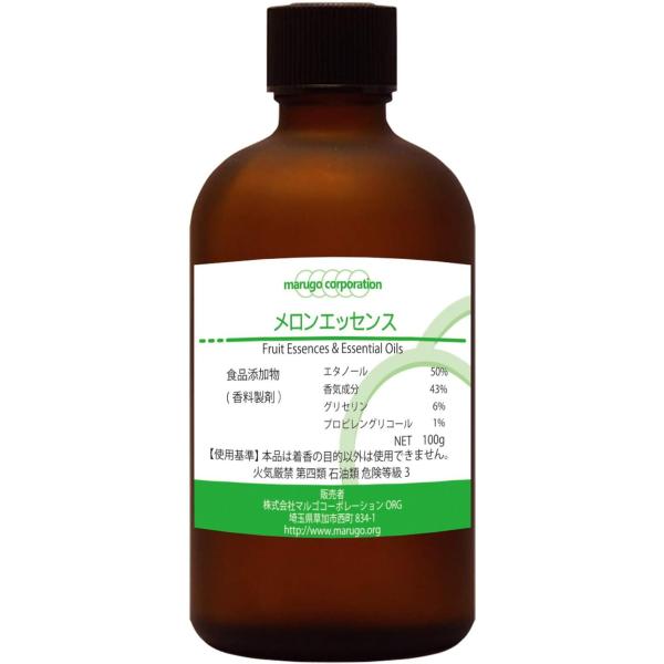 【商品イメージ】甘みを含んだすっきりとしたメロンの香りです。