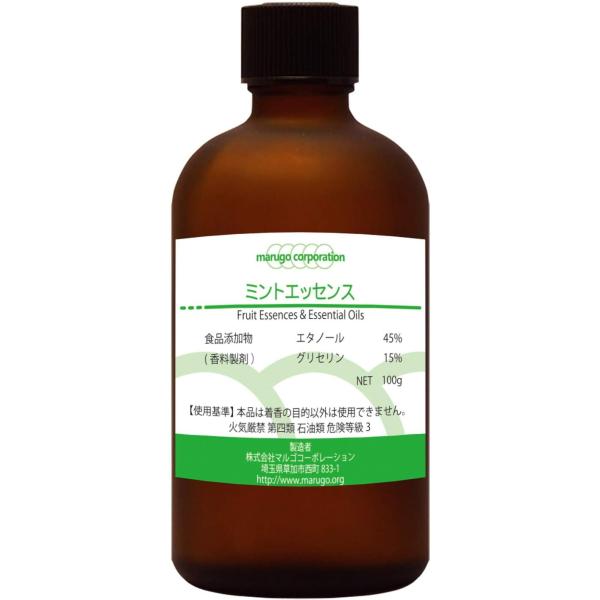 【商品イメージ】柔らかめのメンソール感でスッキリとしたミントの香りです。