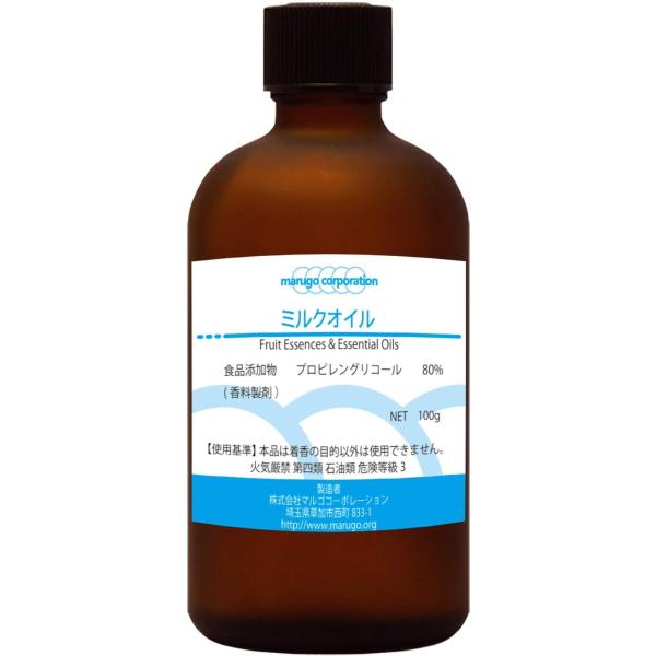 【商品イメージ】ホットミルクから立ち上がる香りのような、しっかりとしたミルクの香りです。