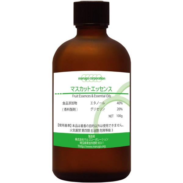 【商品イメージ】甘さをいっぱいに含んだマスカットらしい香りです。