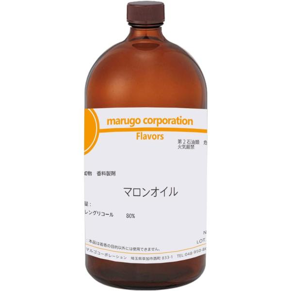 【商品イメージ】モンブランケーキのような甘く香ばしい香りです。