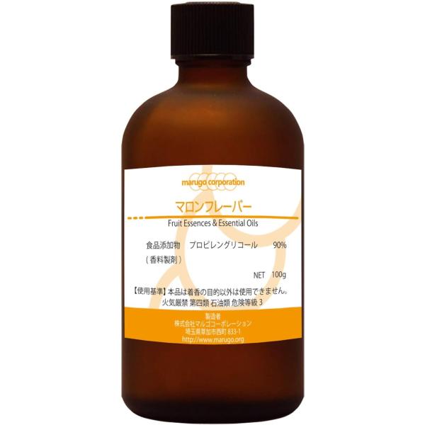 【商品イメージ】モンブランケーキのような甘く香ばしい香りです。