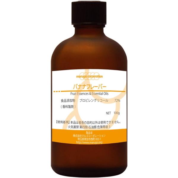 【商品イメージ】甘くマイルドなバナナの香りです。