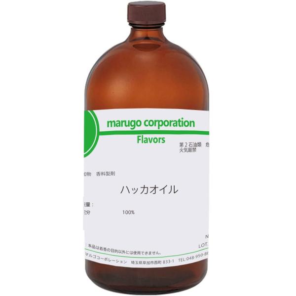 【商品イメージ】薄荷特有の冷涼感がある香りです。