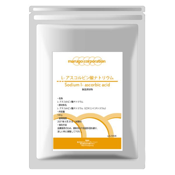 marugo (マルゴ) ビタミンCナトリウム 粉末 サプリメント (500g