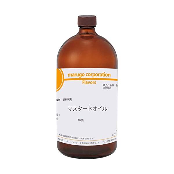 【商品イメージ】マスタード特有の刺激的な香気をもつ商品です。