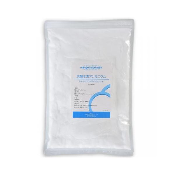 炭酸水素アンモニウムとはアンモニア水と二酸化炭素より合成された白色の結晶性粉末で、アンモニア臭がある。吸湿性があり、水に溶けてアルカリ性を呈する。60℃以上で分解してアンモニアと二酸化炭素、水を発生する。膨張剤の主原料である。内容量:1kg...