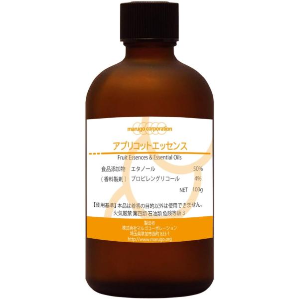 アプリコットエッセンス 食品香料 100g 水溶性香料 製菓・製パン等の香り付けに
