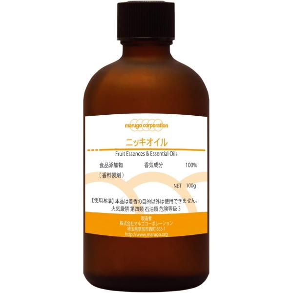 【刺激的でスパイシーな香り】シナモンよりも、よりトップノートから刺激を感じられるニッキの香りです。