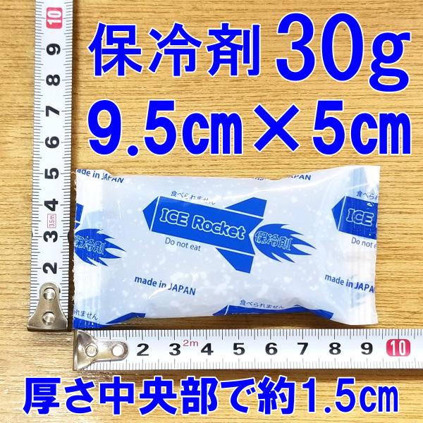 保冷剤 小さいの人気商品 通販 価格比較 価格 Com