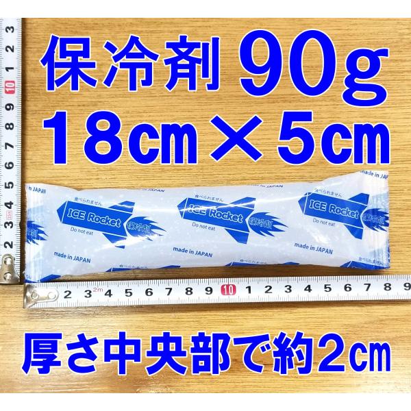 保冷剤 小さいの人気商品 通販 価格比較 価格 Com