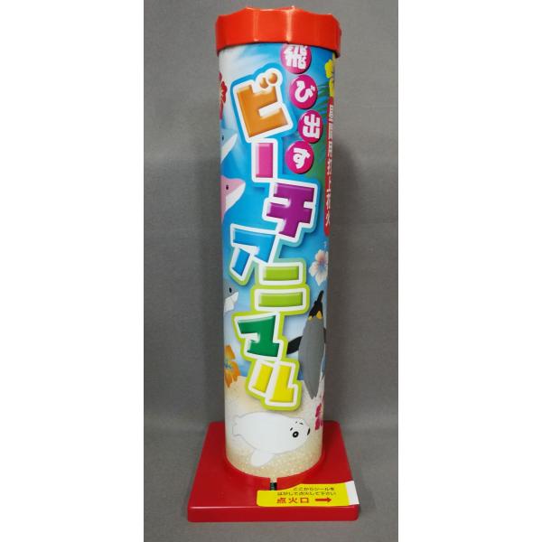 4個以上は送料が変わりますので別途ご連絡差し上げます