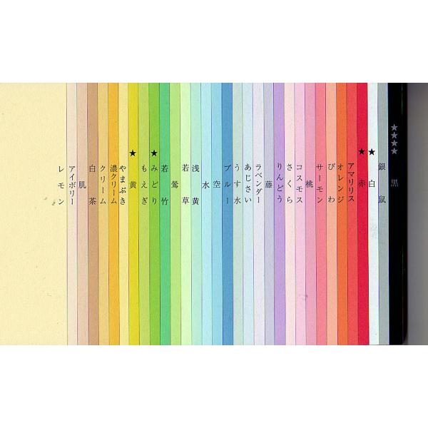 marugosyouten_291-a4-11