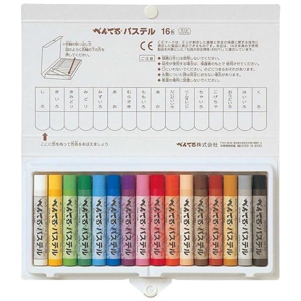 ぺんてる　パステル　ふとパス　単色　1本（50本までは送料400円）パステルの単色です。1本からの、ばら売りとなります。掲載している色だけの特価販売です。・袋入り・個装サイズ:25×11×83mm・本体サイズ:直径11×長さ70mm・重さ:9g