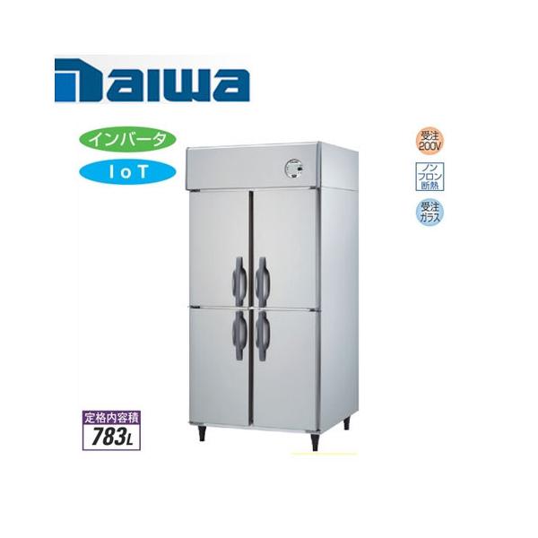 超特価！！業務用 縦型冷蔵庫 大和冷機 301CD