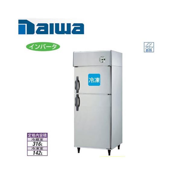 大和冷機工業 インバーター制御エコ蔵くん 縦型冷凍冷蔵庫221YS1-EC(旧