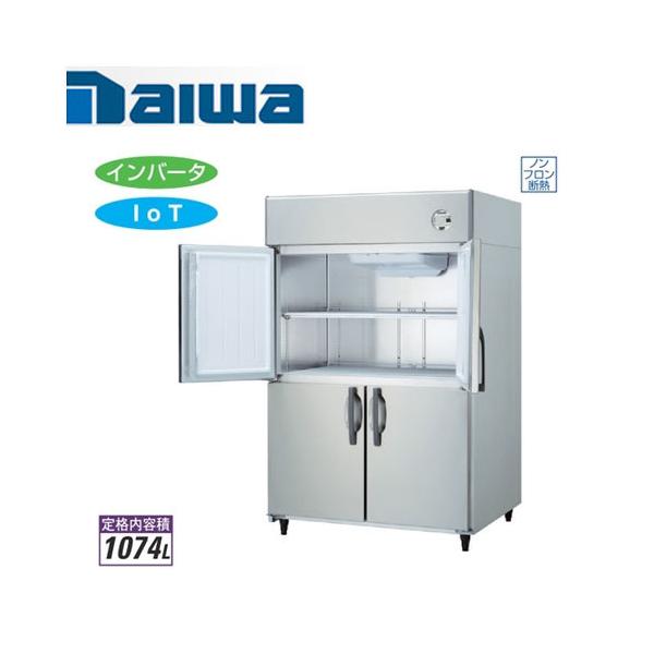 値下げ！DAIWA 冷凍庫 2161SS-ONE 引き出し式 値下げ！DAIWA 冷凍庫 2161SS-ONE 引き出し式 値下げ！DAIWA 冷凍庫