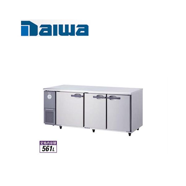 大和冷機工業 インバーター制御 エコ蔵くん 横型冷蔵庫 6171CD 大和冷機工業 インバーター制御 エコ蔵くん 横型冷蔵庫 6171CD