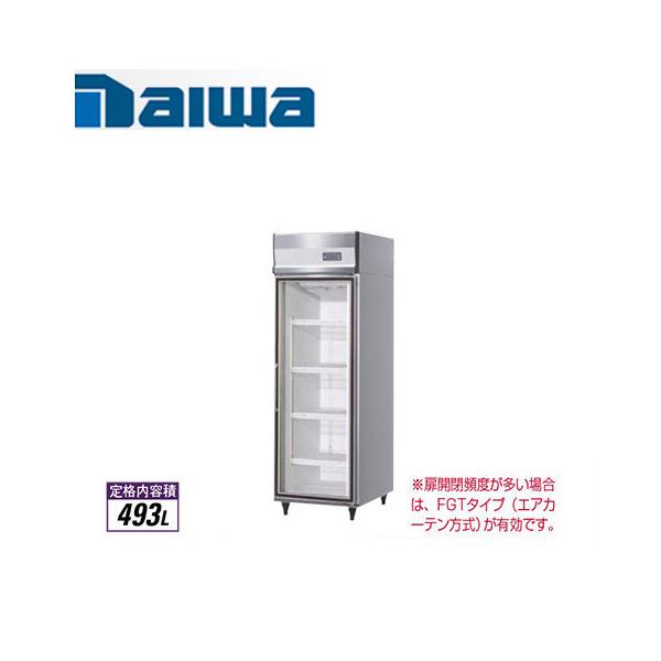 大和冷機工業 大扉冷凍ショーケース(機械上置) 203EFKP-EX(旧:293EFKP